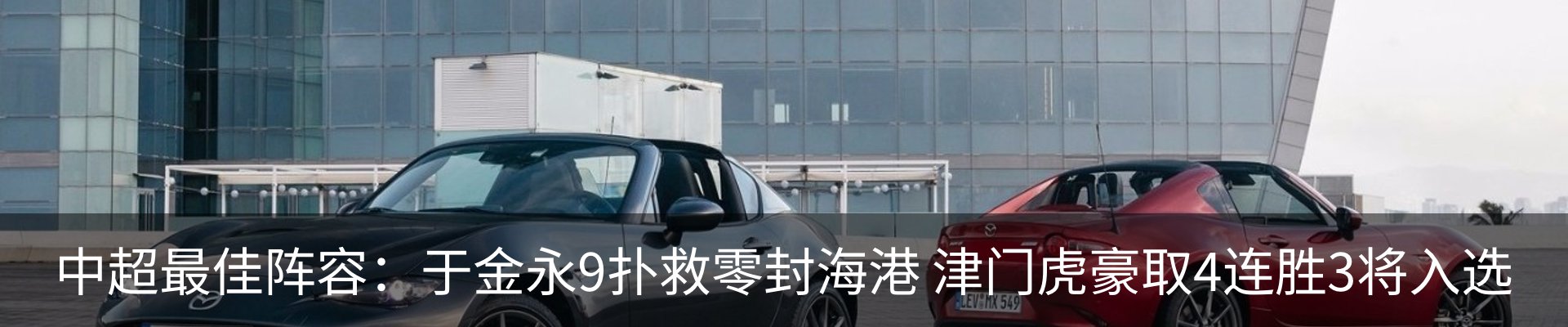 行业资讯